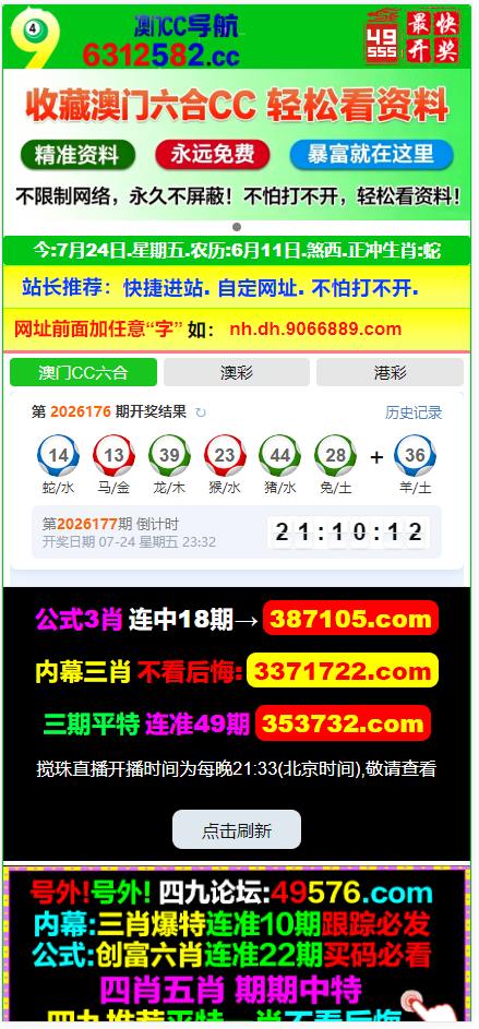 论坛首页产品展示图