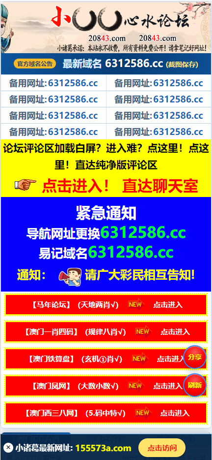 彩票论坛图库产品展示图