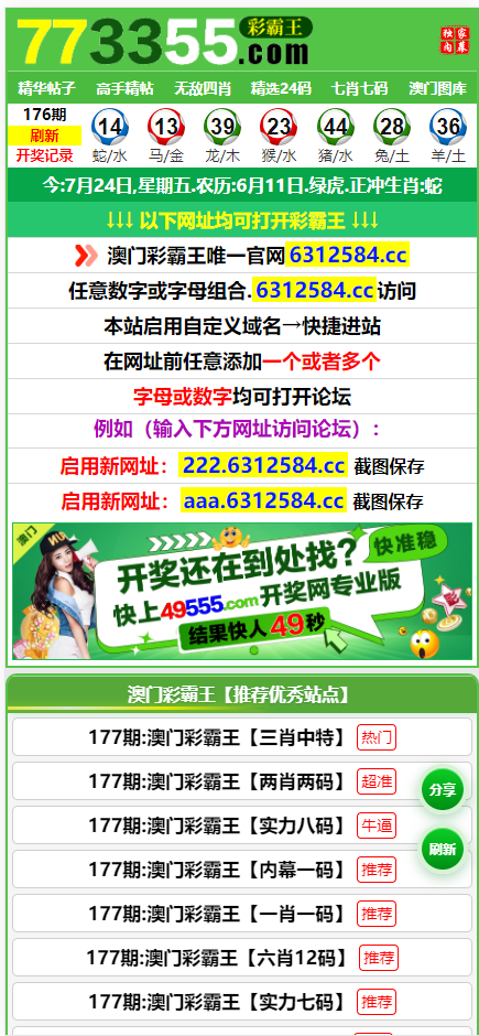 论坛会员个人中心展示图